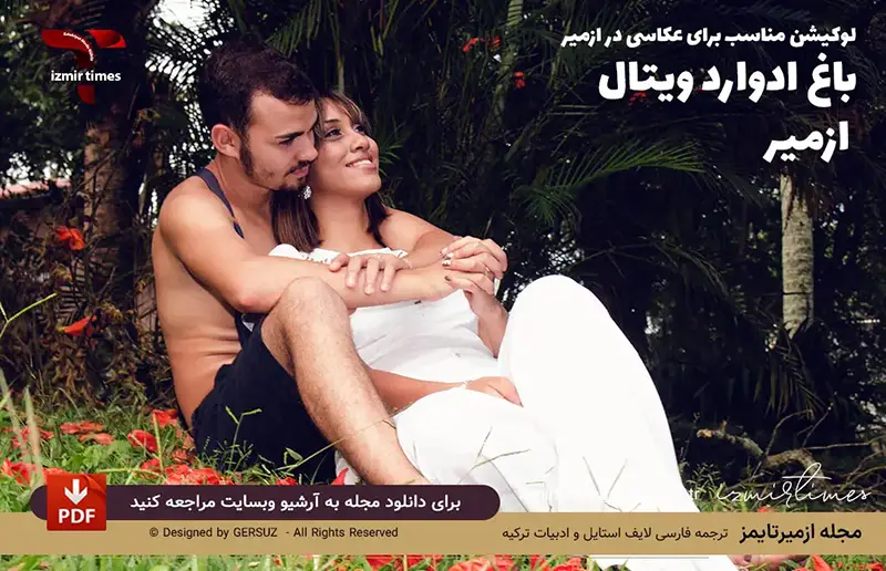 جشن عروسی در ازمیر لوکیشن و مکان های مناسب عکاسی در ازمیر